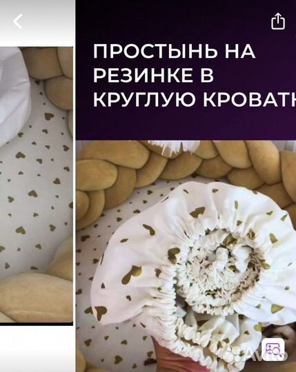 Матрас детский круглый