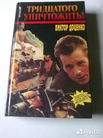 Книги из серии 