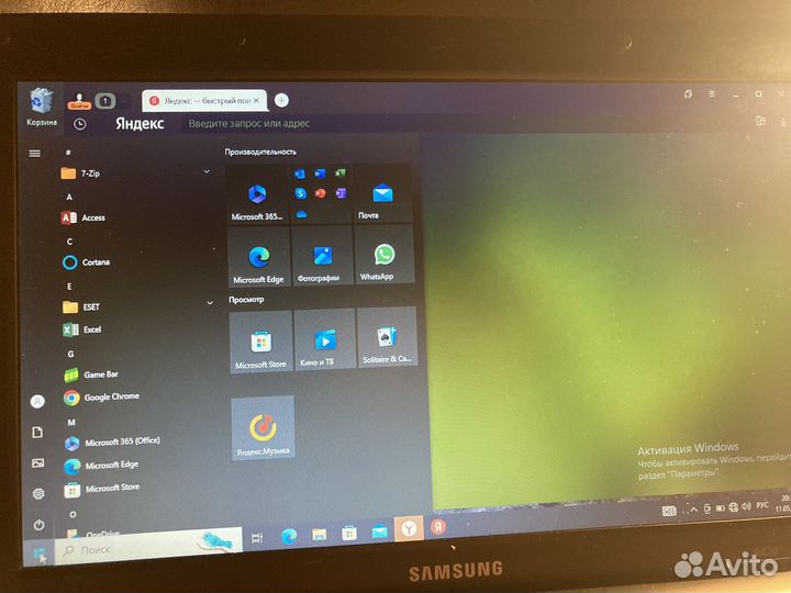 Ноутбук samsung