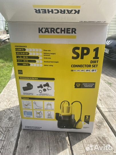 Karcher насос
