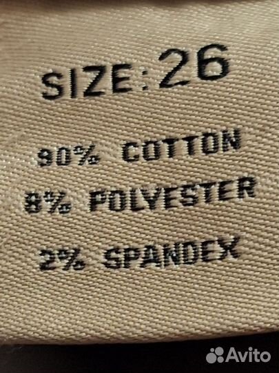 Джинсы широкие, хлопок 44- 46 р