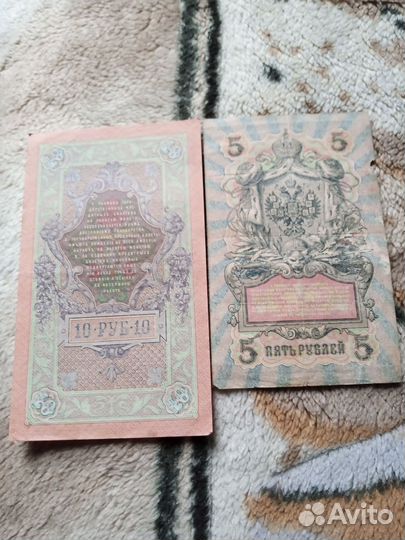 Банкноты
