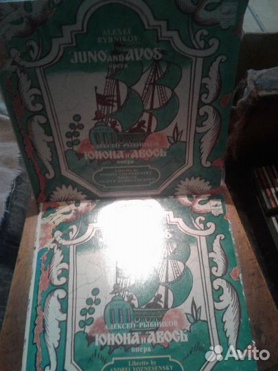 Виниловая пластинка, 