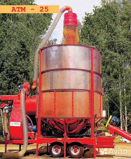 Зерносушилка Агротехмаш АТМ-25, 2023