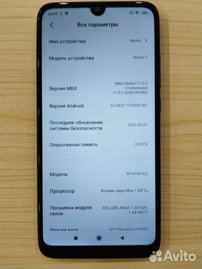 Xiaomi Redmi 7, 3/32 ГБ