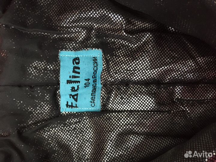 Комбинезон