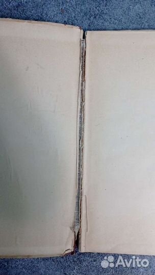 Книга Как рисовать лошадь