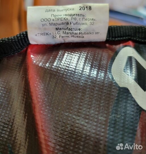 Тюбинг большой