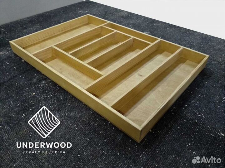 Органайзер для столовых приборов