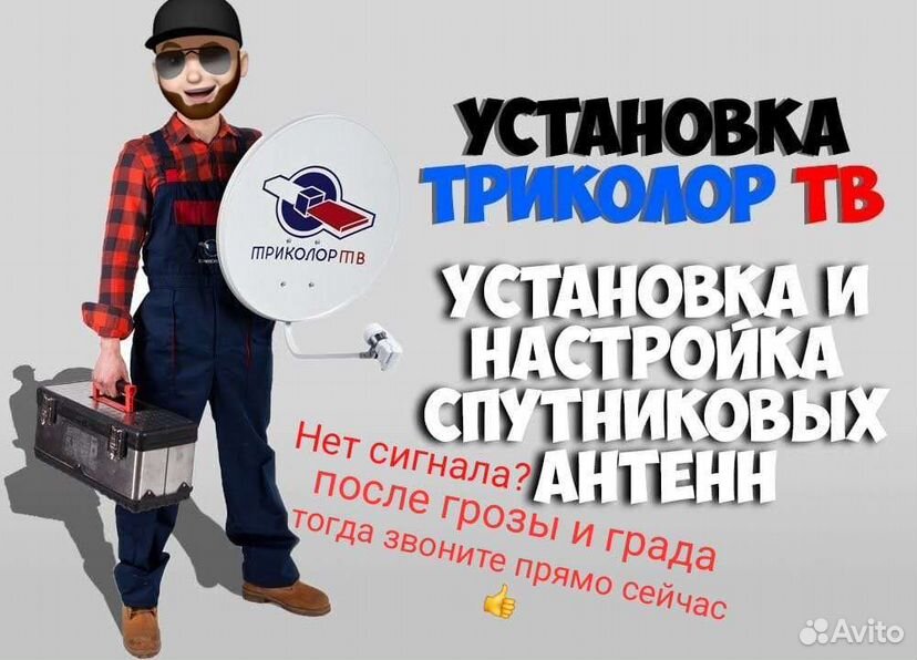 «Надпись «Нет сигнала» или «Пустой список» на экране»