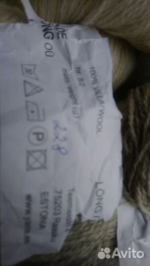 Пряжа пакетом