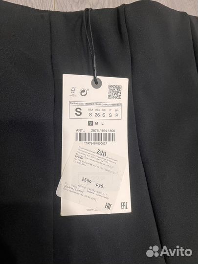 Брюки Zara