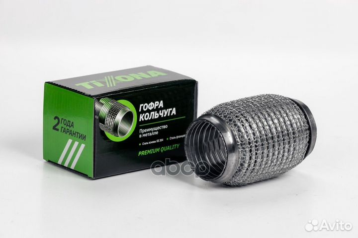 Гофра Кольчуга 55/120 (aisi 304 wire mesh, inte