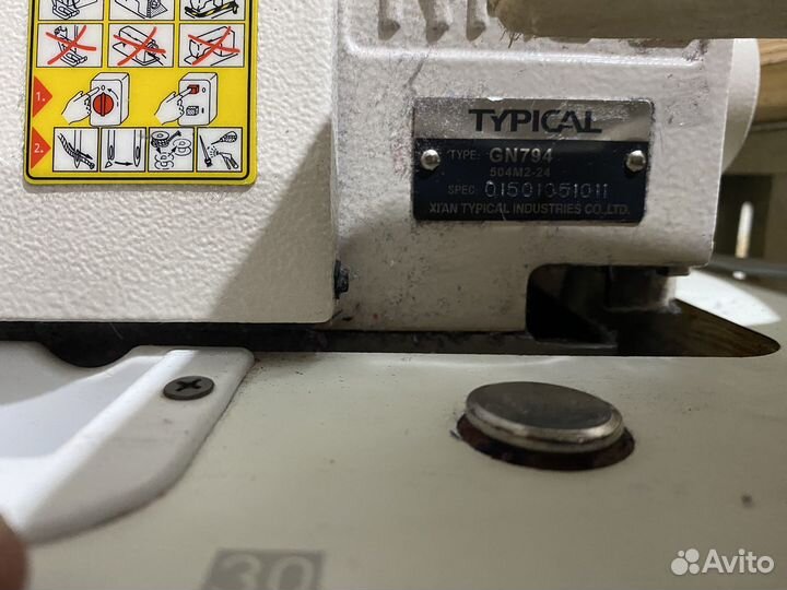 Оверлок промышленный б/у