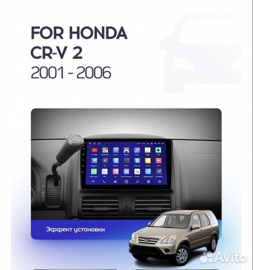 CR-V crv Honda Штатная магнитола android teyes