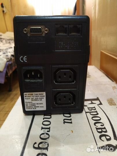 Ибп бесперебойник бу