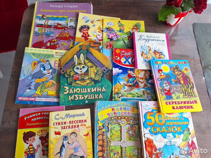 Книги детские пакетом