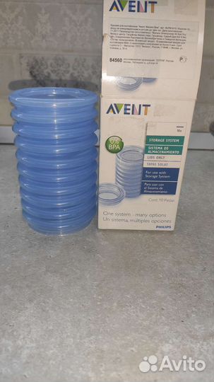 Крышки Avent-10штук
