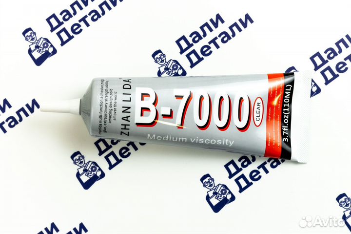 Клей B7000 (100мл)