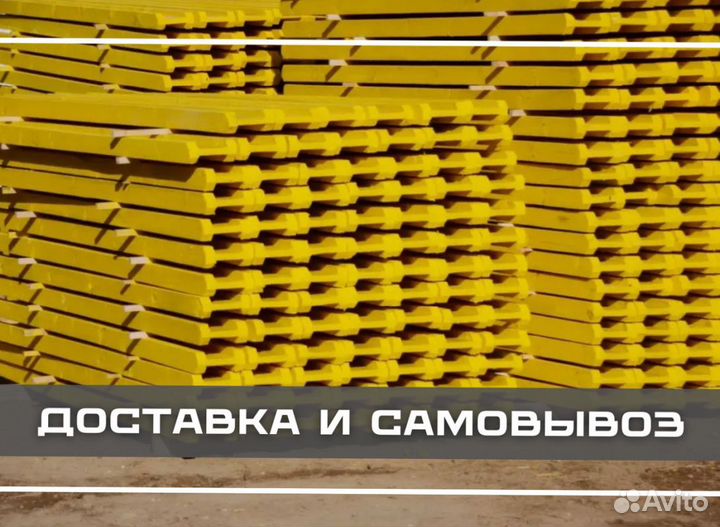 Балка бдк бу