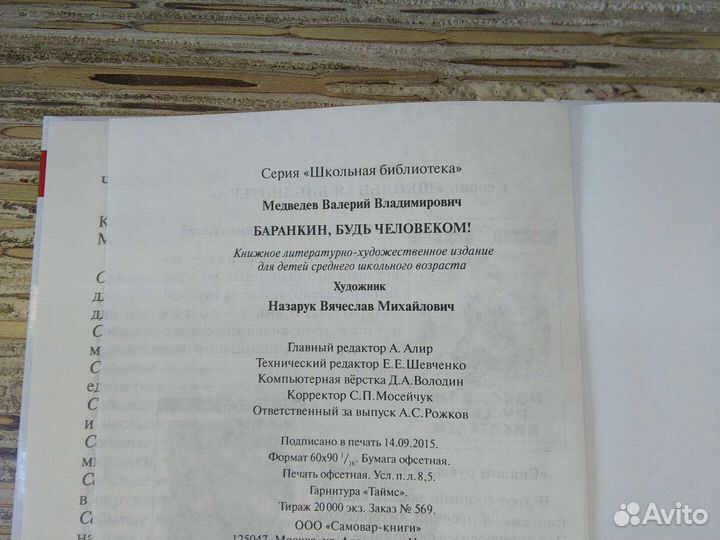 Книги серии 