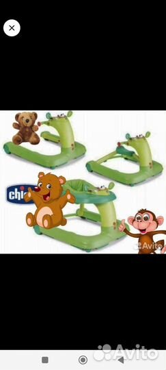 Ходунки chicco