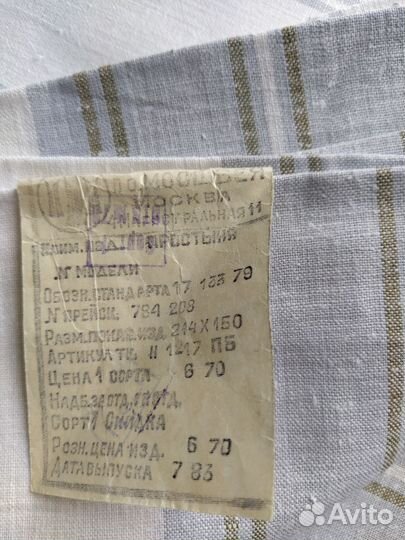 1,5 спальное белье 100% хлопок СССР