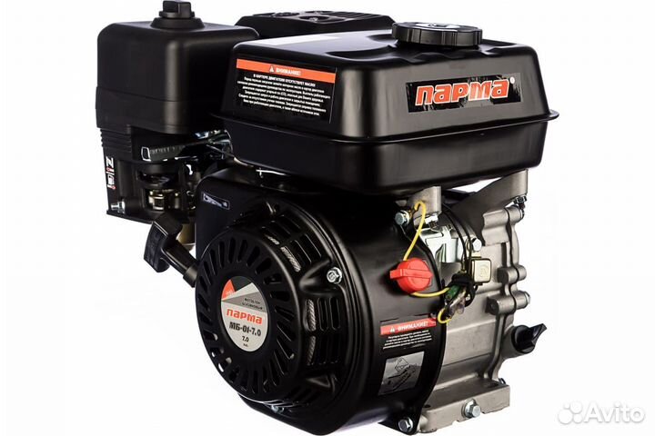 Двигатель парма 170F (7,0 л.с.)