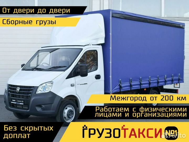 Сочи - Москва и обратно регулярные рейсы