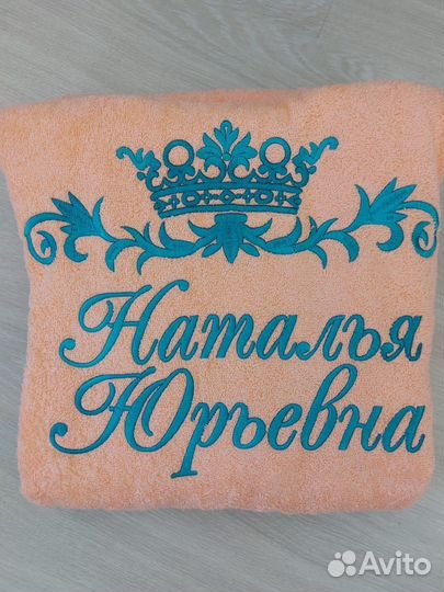 Женские махровые халаты с именной вышивкой