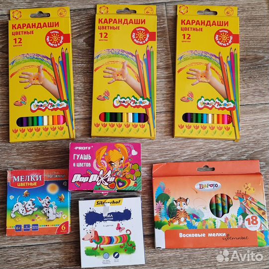 Школьные дневники, карандаши цветные, гуашь
