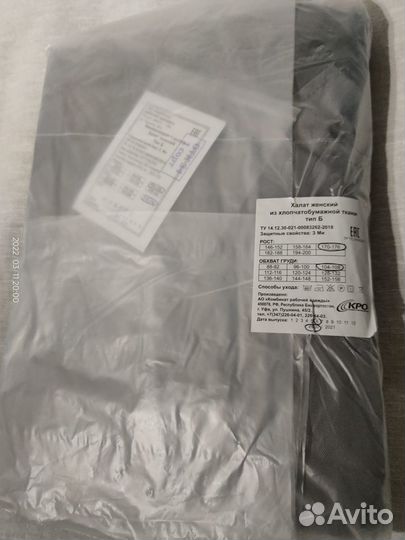 Халат женский