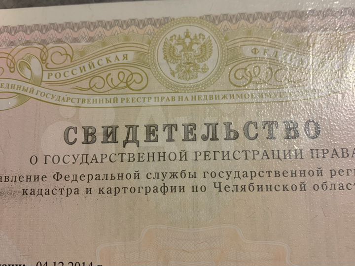 Участок 9,4 га (СНТ, ДНП)