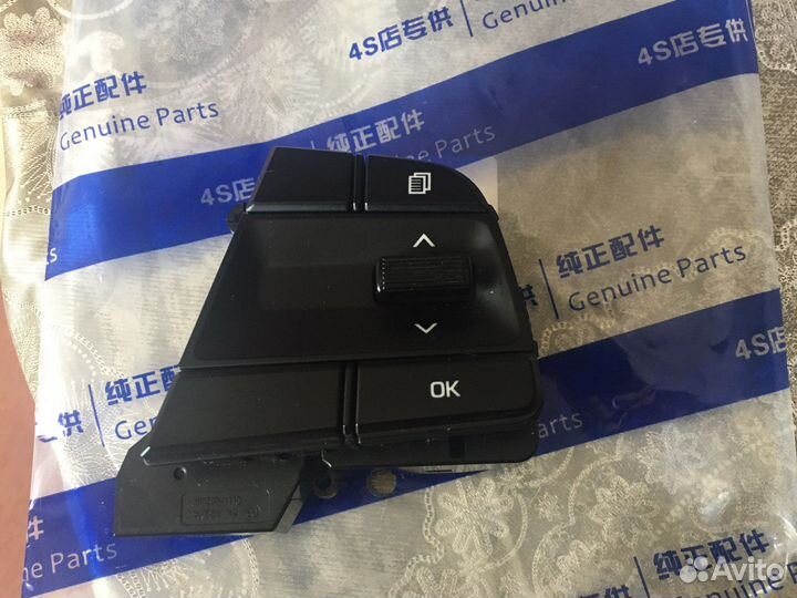 Блок конопок Hyundai/Kia96720-H5010