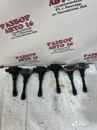 Катушки зажигания Nissan Teana 2.5