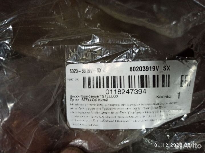 Тормозные диски рено