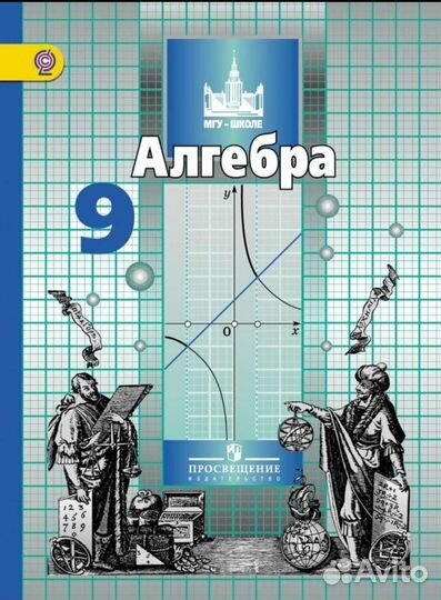 Репетитор по математике