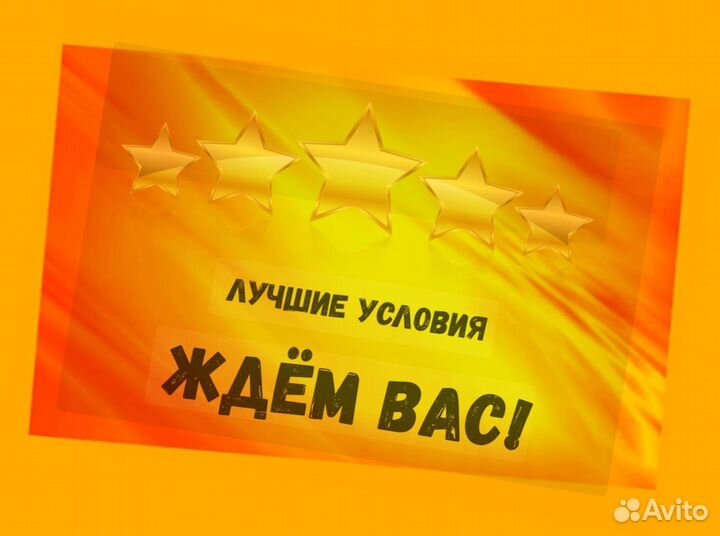 Работник склада Аванс еженедельно Без опыта