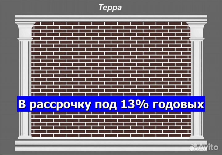 Амк / Гибкий кирпич на сетке