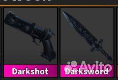 Дарк сет / Dark set