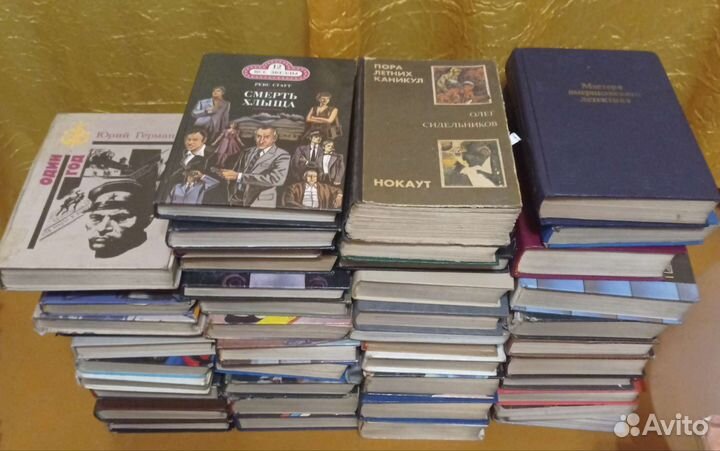 Домашняя библиотека