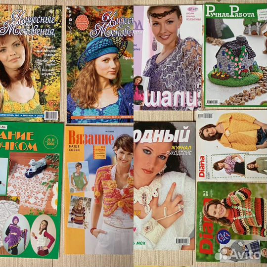 Набор журналов по вязанию