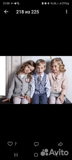 Костюм детский праздничный