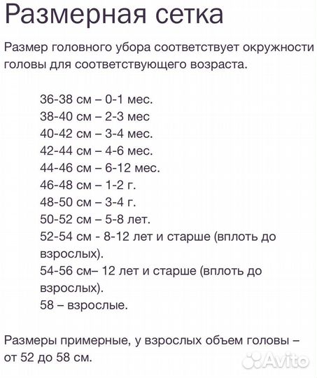Шапка и снуд трикотажная весна новая
