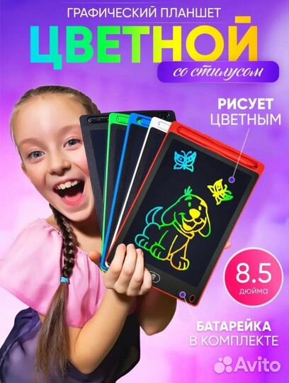 Графический планшет