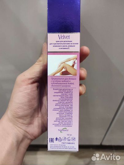 Крем для депиляции Velvet