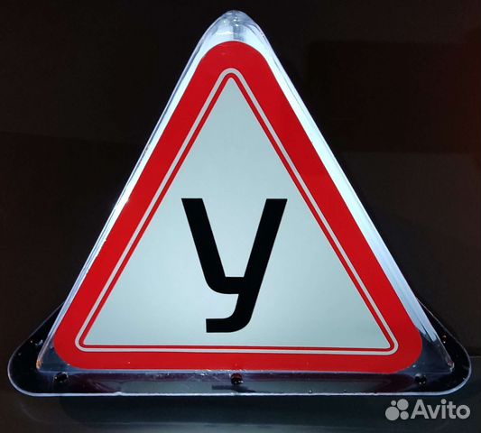 Инструктор по вождению (механика) Тюмень в Тюмени | Услуги | Авито