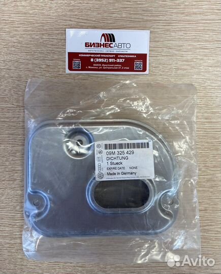 Фильтр АКПП VAG 09M325429