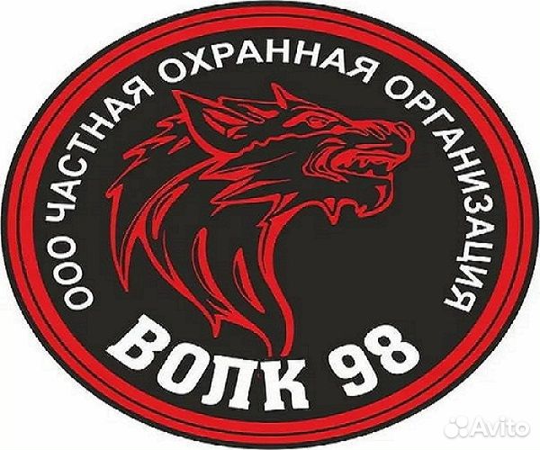 Охранник (Луга Дом Культуры)