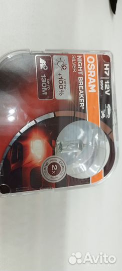 Osram h7 night breaker silver